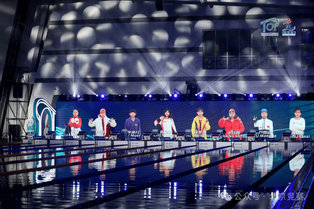 元赛事价值——北京从“双奥之城”迈向“国际名城”开元棋牌网站北京体育 着眼赛事体系建设 创造多(图4)