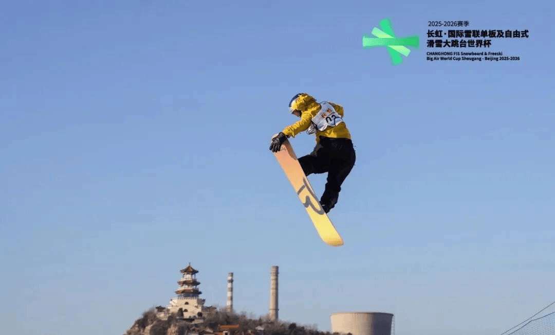 元赛事价值——北京从“双奥之城”迈向“国际名城”开元棋牌网站北京体育 着眼赛事体系建设 创造多(图3)