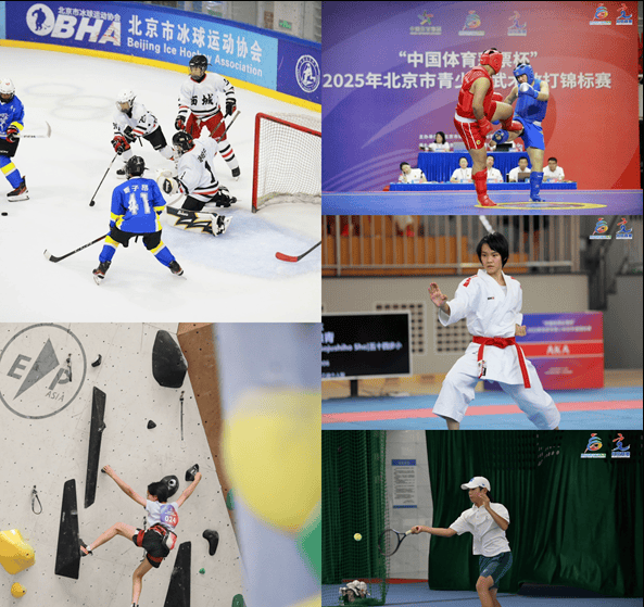 元赛事价值——北京从“双奥之城”迈向“国际名城”开元棋牌网站北京体育 着眼赛事体系建设 创造多(图5)