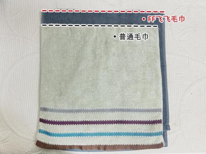 同面料毛巾！我们低价搞到了ky开元棋牌某