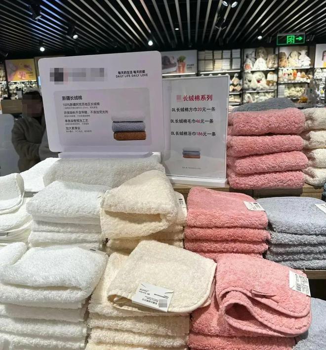 同面料毛巾！我们低价搞到了ky开元棋牌某东来刚上架的(图2)