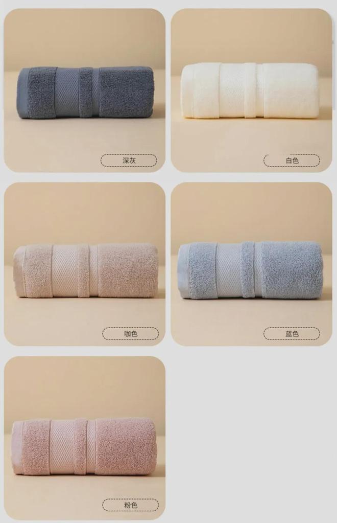 同面料毛巾！我们低价搞到了ky开元棋牌某东来刚上架的(图10)