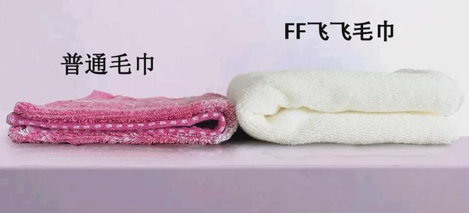 同面料毛巾！我们低价搞到了ky开元棋牌某东来刚上架的(图15)